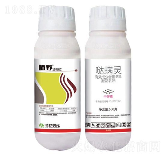 15%噠螨靈乳油-陸野農(nóng)化