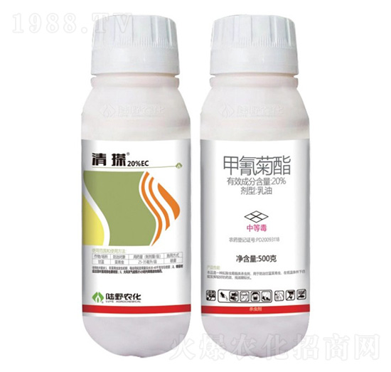 20%甲氰菊酯乳油-清搽-陸野農化