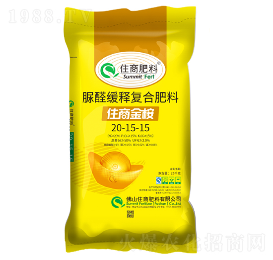 脲醛緩釋復合肥料20-15-15-住商金桉-住商肥料