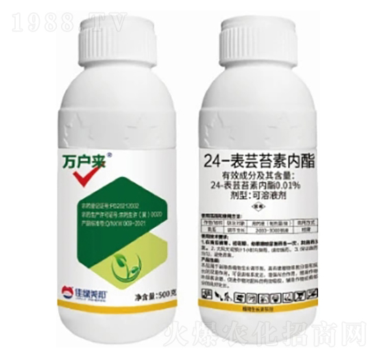 0.01%24-表蕓苔素內(nèi)酯可溶液劑-萬(wàn)戶(hù)來(lái)-美邦化工