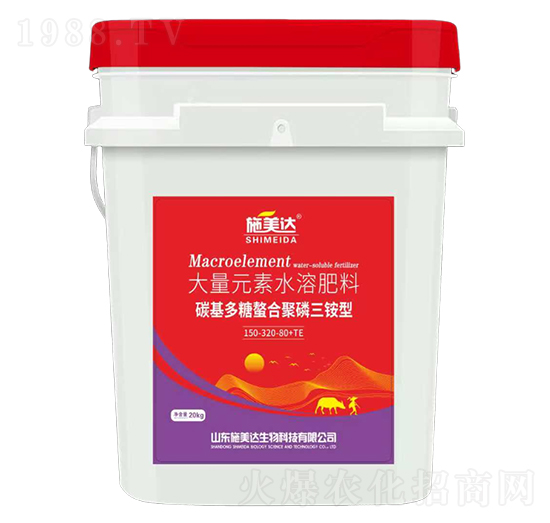 碳基多糖螯合聚磷三銨型大量元素水溶肥料150-320-80-施美達(dá)