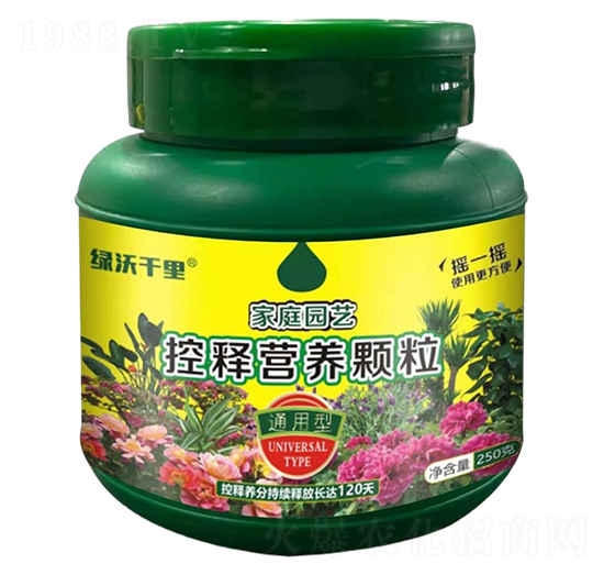 通用型家庭園藝控釋營(yíng)養(yǎng)顆粒-綠沃千里-綠沃肥業(yè)