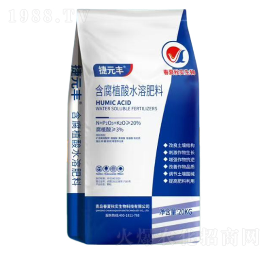 含腐植酸水溶肥料-春夏秋實(shí)生物