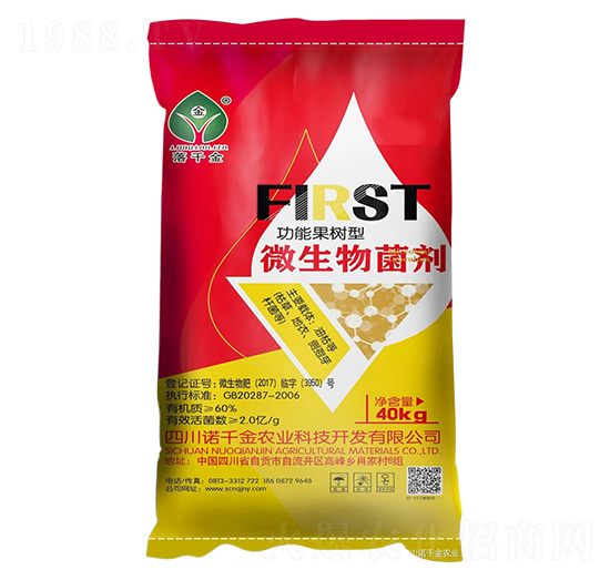 功能果樹型微生物菌劑-落千金-諾千金農(nóng)業(yè)