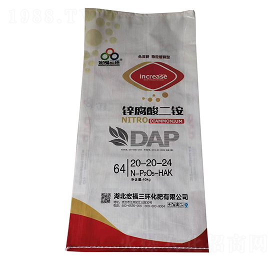 鋅腐酸二銨20-20-24-宏福三環(huán)