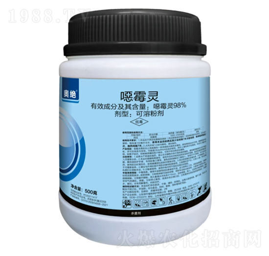 98%噁霉靈可溶粒劑-奧絕-喜田納米