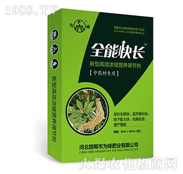 ȫ�ܿ��L(zh��ng)����ˎ�Č�(zhu��n)�ã�-���͸�Ч��s�I(y��ng)�B(y��ng)�{(di��o)��(ji��)��-���