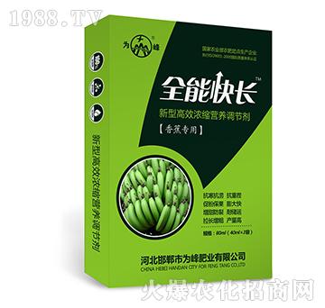 ȫ�ܿ��L���㽶���ã�-���͸�Ч��s�I�B(y��ng)�{��(ji��)��-���