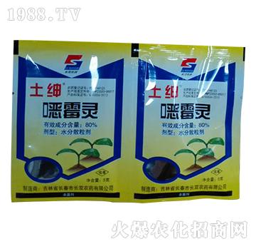 5g80%噁霉靈-土紳-長(zhǎng)雙