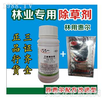 苗圃除草劑苗木除草劑松樹柏樹杉木專用除草劑幼林撫育專用除草劑-林用惠爾+捷利展助劑