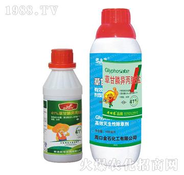 41%草甘膦異丙胺鹽-老田農(nóng)