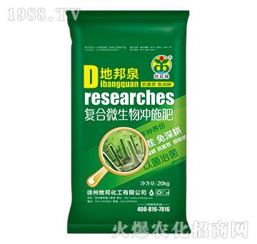 �ͺ�΢����_ʩ��-�ذ�Ȫ