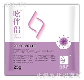 ����Ԫ��ˮ�ܷ�20-20-20+TE-ߺ��H-������