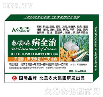 �[�������ⲡȫ��-�����r(n��ng)��