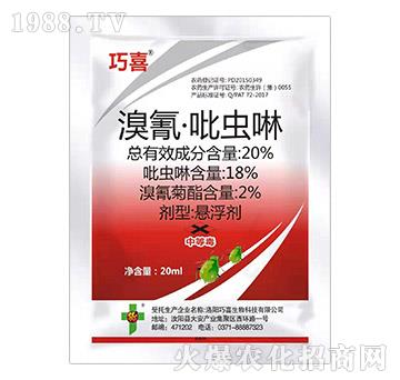 20%���衤���x����20ml��-��ϲ-�����_(d��)