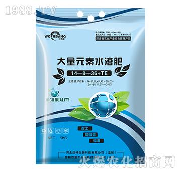 大量元素水溶肥14-8-36+TE-沃神生物