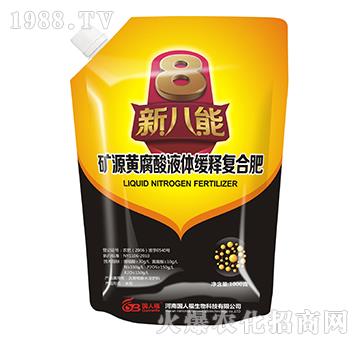 �VԴ�S����Һ�w��ጏͺ�