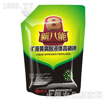 �VԴ�S����Һ�w���׸��