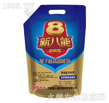 ���Ӻ�̼���ܵ�-�°���