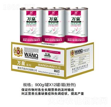 ����Ԫ��ˮ�ܷ�13-6-41+TE-�f(w��n)Ȫ�r(n��ng)��