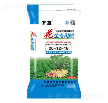 �������÷�20-12-16-�Rʩ