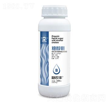 有機液體糖醇螯合硼肥-糖醇硼-穩(wěn)農(nóng)生物