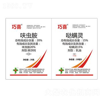 20%߻�x(ch��ng)��+15%�}���`-��ϲ