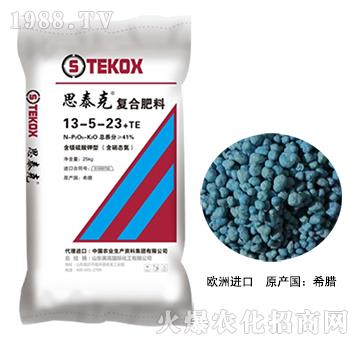 ���V������ͣ������B(t��i)�����ͺϷ���13-5-23+TE-˼̩��-����