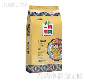 ˮ�ܽ�̼-������@-���w�r(n��ng)�I(y��)