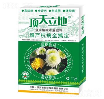 �ջ����ú���ֲ��ˮ�ܷ���-�������-��Gֲ��