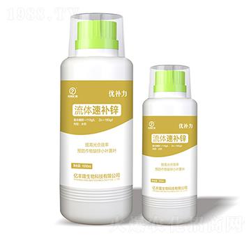 流體速補鋅-妙補力-億豐隆