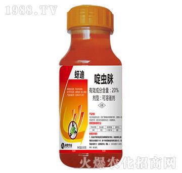 20%啶蟲脒-蚜迪-瀚昱