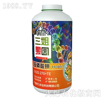 營養(yǎng)功能型亞磷酸鉀-三姐果園-恒飛農(nóng)業(yè)