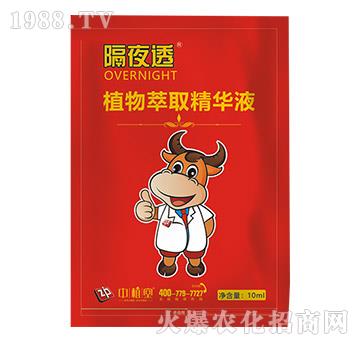 ֲ����ȡ���AҺ-��ҹ͸