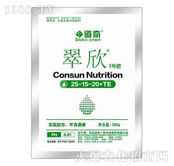 ����Ԫ��ˮ�ܷ���25-15-20+TE-����1̖��-����