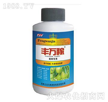 梨樹專用營(yíng)養(yǎng)液態(tài)復(fù)合調(diào)節(jié)劑-豐萬稼