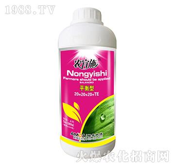 ƽ���ʹ���Ԫ��ˮ�ܷ���20-20-20+TE-�r(n��ng)��ʩ-��ķ�_(d��)