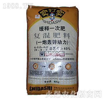 ��(f��)�����28-6-6-һ���Z�\��(d��ng)��-��(sh��)��?q��)? />
                                </div>
                            </div>
                            
                            <style type=