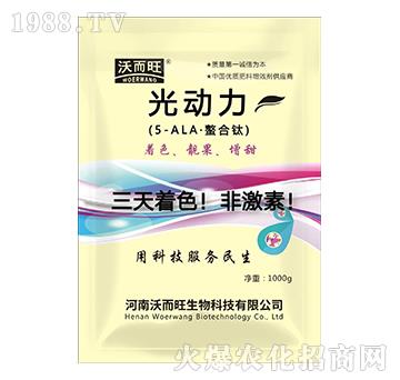 ���(d��ng)����5-ALA������⁣�-�ֶ���