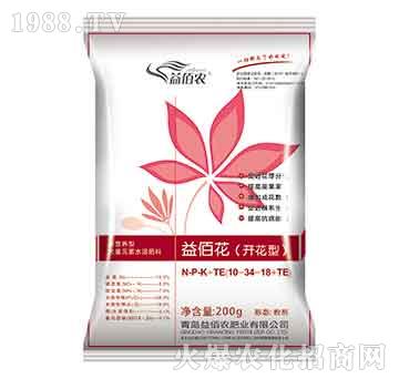 200g����Ԫ��ˮ�ܷ���10-34-18+TE-��ۻ�-����r(n��ng)