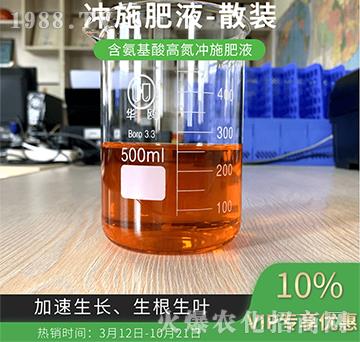 ��������ߵ��_ʩ��Һ-��������