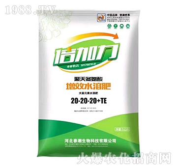 ����Ԫ����Чˮ�ܷ�20-20-20+TE-������-�����t