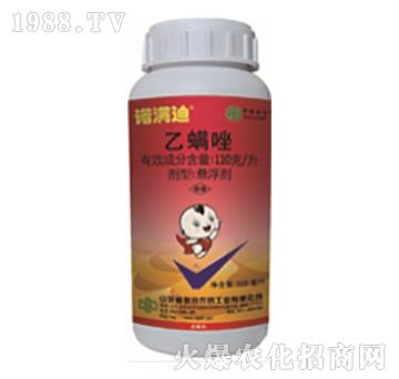 110��ÿ��������-�Z