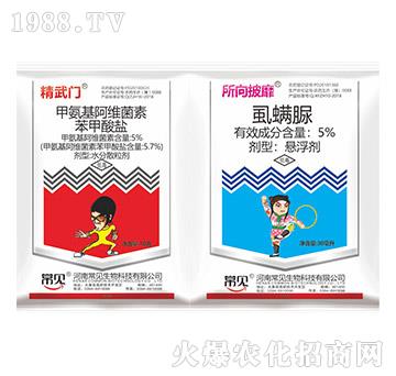 5%甲氨基阿維菌素苯甲酸鹽+5%虱瞞脲-常見(jiàn)生物