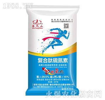 復(fù)合肽硫氮素-落鳳山-魯化