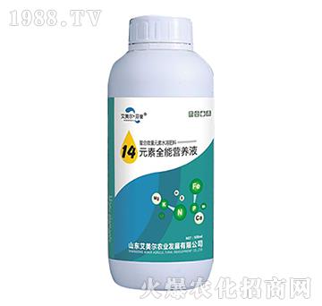 ����΢��Ԫ��ˮ�ܷ���-14Ԫ��ȫ�ܠI�B(y��ng)Һ-�����������u