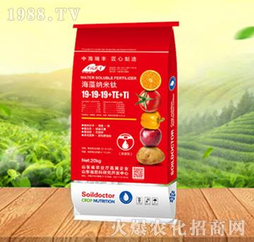 海藻納米肽19-19-19+TE+Ti-大地詠樂