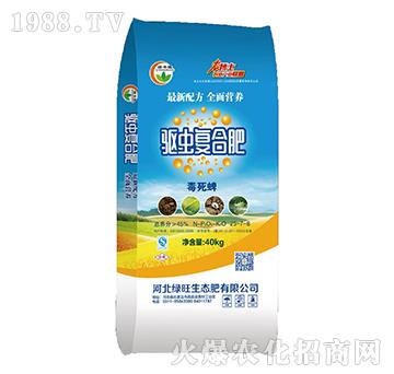 驅(qū)蟲(chóng)復(fù)合肥25-7-8-綠豐旺-綠旺