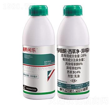 28%丙噁酮·西草凈·異噁草松-耕閑樂(lè)-昌農(nóng)化工
