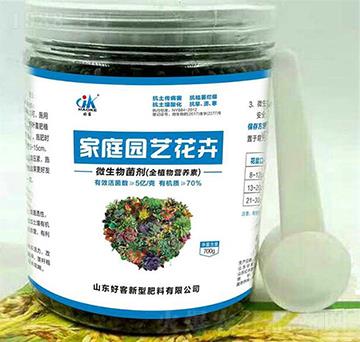 家庭園藝花卉專(zhuān)用微生物菌劑-好客-安德施生物